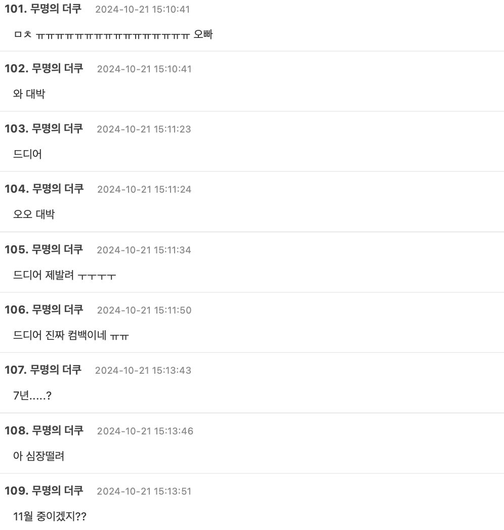 Screenshot 2024-10-21 at 5.55.47 PM